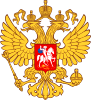 Министерство экономического развития Российской Федерации